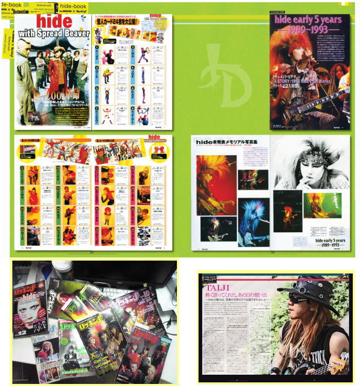hide 『FOOL´S MATE ARCHIVES hide×HIDE』